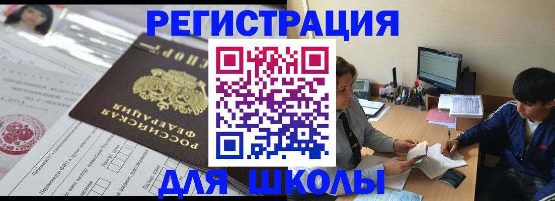 где прописаться в Тетюшах