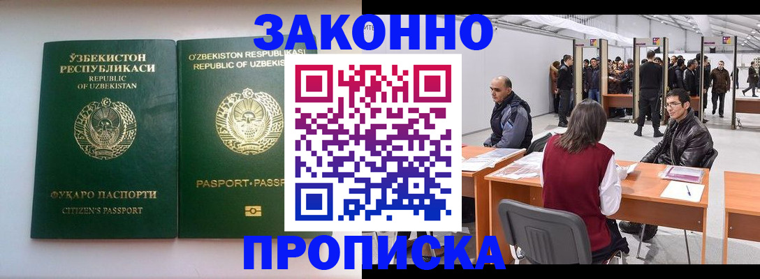 временная регистрация поиск в Тетюшах